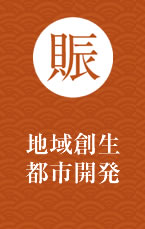 development