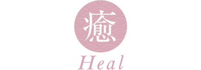 リゾート